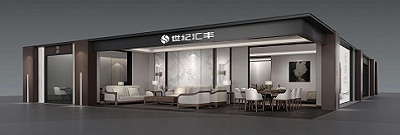 江蘇世紀(jì)匯豐家俱有限公司突發(fā)環(huán)境事件應(yīng)急預(yù)案（應(yīng)急預(yù)案）